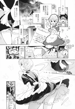 Page 161 of Glamourous Parlor