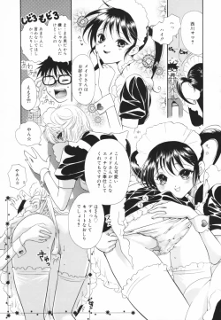 Page 165 of Glamourous Parlor