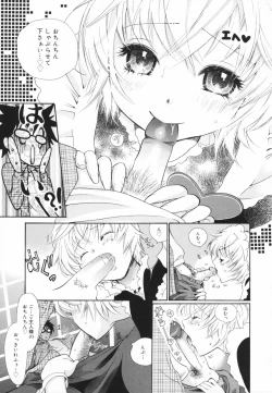 Page 167 of Glamourous Parlor