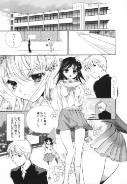 Page 177 of Glamourous Parlor