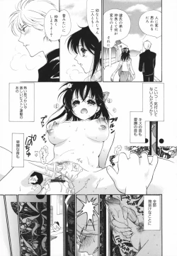 Page 179 of Glamourous Parlor