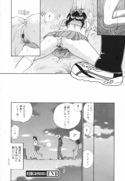 Page 190 of Glamourous Parlor