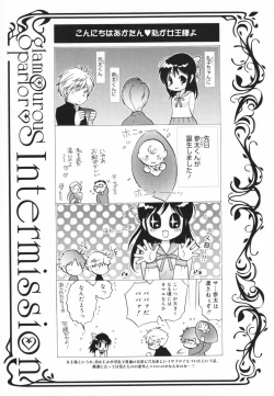 Page 191 of Glamourous Parlor