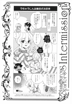 Page 192 of Glamourous Parlor