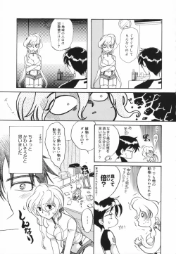 Page 199 of Glamourous Parlor