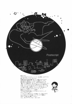 Page 213 of Glamourous Parlor