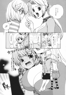 Page 25 of Glamourous Parlor