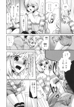 Page 26 of Glamourous Parlor