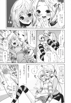 Page 27 of Glamourous Parlor