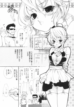 Page 40 of Glamourous Parlor