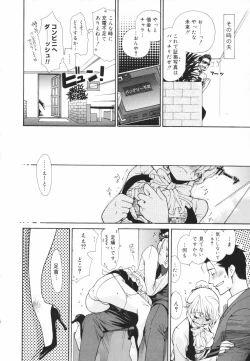 Page 46 of Glamourous Parlor