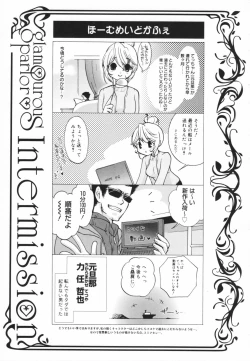 Page 55 of Glamourous Parlor