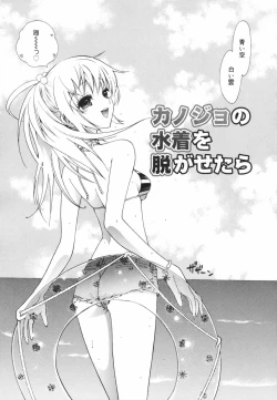 Page 57 of Glamourous Parlor