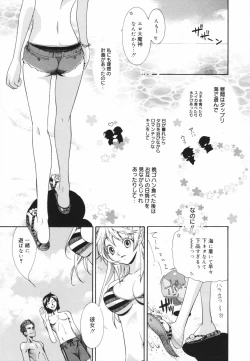 Page 59 of Glamourous Parlor