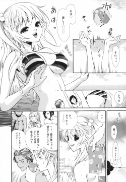 Page 60 of Glamourous Parlor