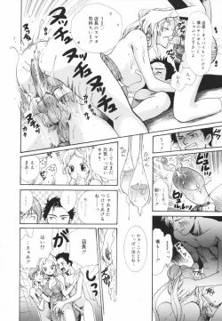 Page 80 of Glamourous Parlor