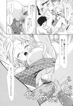 Page 82 of Glamourous Parlor