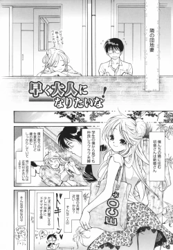 Page 8 of Glamourous Parlor