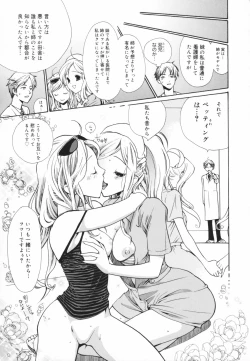 Page 97 of Glamourous Parlor