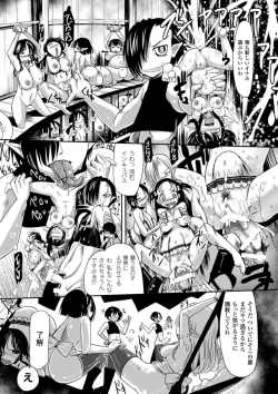 Page 33 of Bessatsu Comic Unreal Ningen Bokujou Hen Vol. 3