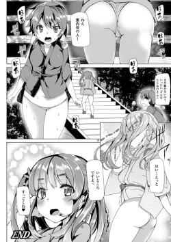 Page 78 of Bessatsu Comic Unreal Ningen Bokujou Hen Vol. 3