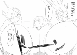 Page 16 of Breast Expansion comic by モモの水道水