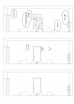 Page 19 of Breast Expansion comic by モモの水道水