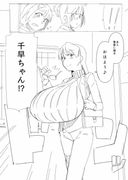 Page 7 of Breast Expansion comic by モモの水道水