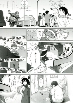 Page 5 of 3ANGELS SHORT Full Blossom #01b Linearis