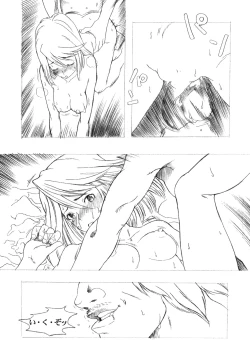 Page 65 of KANOMATSURI