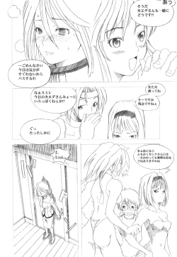 Page 71 of KANOMATSURI