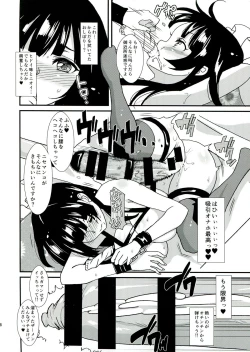 Page 10 of Cleankeeper Kiyomi-chan