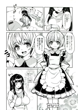 Page 3 of Cleankeeper Kiyomi-chan