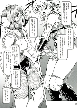 Page 35 of Futanari!! Oudou