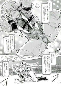 Page 47 of Futanari!! Oudou