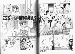 Page 78 of Momojirikko Club