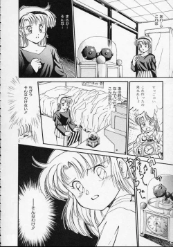 Page 169 of Utsuho Gentou