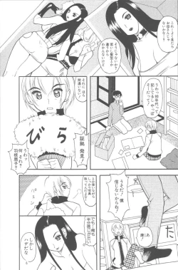 Page 110 of Momoiro Seifuku