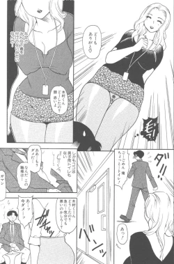 Page 129 of Momoiro Seifuku