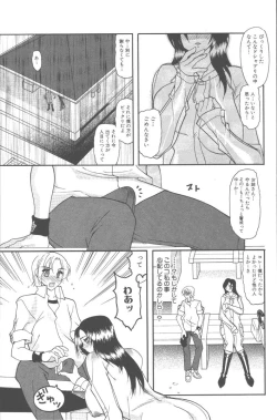 Page 146 of Momoiro Seifuku