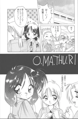 Page 158 of Momoiro Seifuku