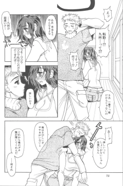 Page 73 of Momoiro Seifuku