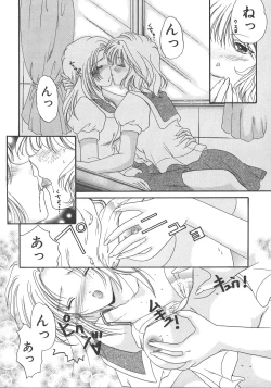 Page 101 of Otona no Kankei