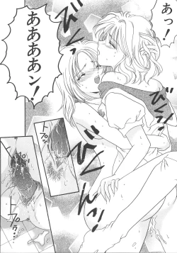 Page 107 of Otona no Kankei