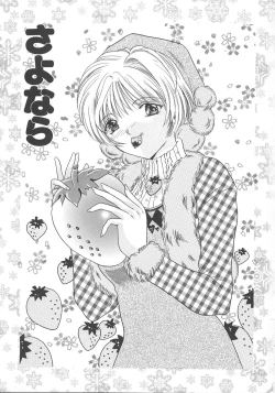 Page 10 of Otona no Kankei