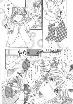 Page 115 of Otona no Kankei