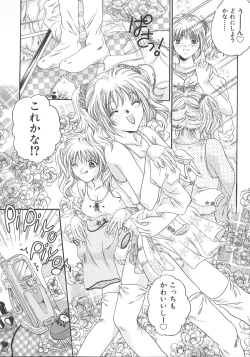 Page 146 of Otona no Kankei