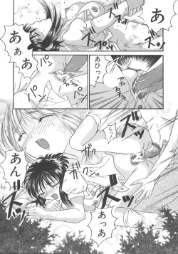 Page 40 of Otona no Kankei