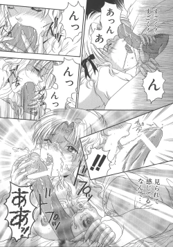 Page 57 of Otona no Kankei