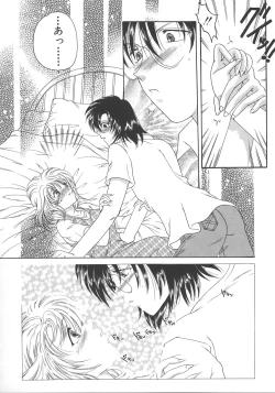 Page 67 of Otona no Kankei